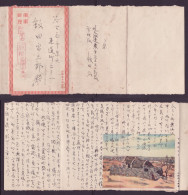 JAPAN WWII Military Mt. Thousand Buddha Picture Letter Sheet North China WW2 35th Division Cavalry 25th Regiment - 1941-45 China Dela Norte