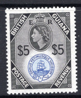 British Guiana 1954-63 QEII Pictorials - $5 Arms Of British Guiana HM (SG 345) - Britisch-Guayana (...-1966)