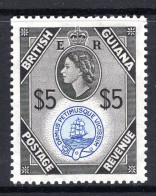 British Guiana 1954-63 QEII Pictorials - $5 Arms Of British Guiana HM (SG 345) - Guyane Britannique (...-1966)