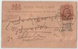 India. Indian States Gwalior.1902  Edward Post Card Brown & Buff 121x74 Mm Gwalior Over Print On Edward Post Card (G77) - Gwalior