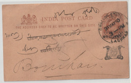 India. Indian States Gwalior.1902  Edward Post Card Brown & Buff 121x74 Mm Gwalior Over Print On Edward Post Card (G78) - Gwalior