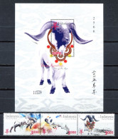 Indonesia 2015 / Mammals Chinese Year Of The Ram  MNH Año Del Carnero Mamíferos Säugetiere / Hg89  37-29 - Año Nuevo Chino