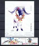 Indonesia 2015 / Mammals Chinese Year Of The Ram  MNH Año Del Carnero Mamíferos Säugetiere / Hg89  37-29 - Nouvel An Chinois