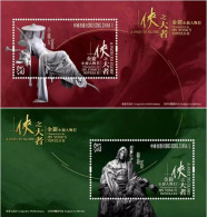 Hong Kong Stamps 2024  S/S  Jin Yong II A Path To Glory Stamp  2Pcs - Nuevos