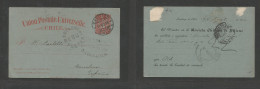 CHILE - Stationery. 1896 (19 Aug) Santiago - Spain, Barcelona, 3c Red / Greenish Stat Card. Rare Destination + "Carteria - Chile