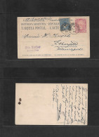 Argentina - XX. 1886 (July 12) Buenos Aires - Germany, Elberfeld. 6c Rose Stat Card + Adtl 12c Blue, Tied Cds. Very Scar - Autres & Non Classés