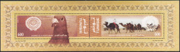 2008 - Tunisie - Bloc Journée De La Poste Arabe 2008 // Ms Arab Post Day 2008 - 1V- MNH***** - Pigeons & Columbiformes