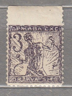 YUGOSLAVIA 1919 Imperforated Up MNH(**) #22675 - Ungebraucht