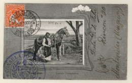 BOLIVIA. 1905. Montevideo/Uruguay To La Paz. Vial Mollendo/Peru. Consular Mail. R.R.R. - Bolivie
