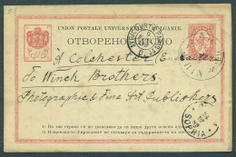 BULGARIA. 1889 (5 April). Irin - UK (9 April). 10k Rose Stat Card. Via Sofia. Fine Early Usage. - Altri & Non Classificati