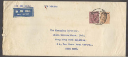 BURMA. 1937 (8 Oct). Rangoon - HK. Via Penang. Air Fkd Env High Rate Bookpost Ovptd Issue. Nice Item. - Birmania (...-1947)