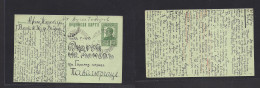 BULGARIA. 1926 (30 July) Bridup. Locally Circulated 1 Lb Green Stat Card, Hand Illustrated. Nice. - Altri & Non Classificati