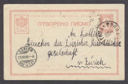 BULGARIA. 1900 (2 July). Trojan - Switzerland (23 July). 21 Days Transit. 10p Red Stat Card. Fine Used. - Altri & Non Classificati