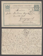 BULGARIA. 1886 (22 Feb). Via Panama. Sofia - Ecuador / Guayaquil. 5p Green Stat Card Bilingual Cds. Via Paris (25 Feb).  - Altri & Non Classificati