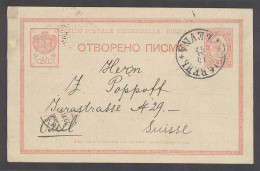 BULGARIA. 1887 (13 Nov). Plevna - Switzerland (29 Nov). Via Roustchouk.10p Red Stat Card. Fine Used. - Altri & Non Classificati