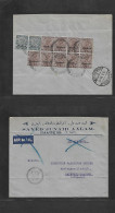 BAHRAIN. 1934 (Feb 1) GPO - Germany, Dresden (8 March) Air Reverse Multifkd Ovptd Issue At 9an, 6p Rate In Multiples. Co - Bahrein (1965-...)