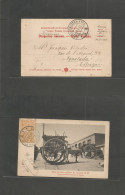 AZERBAIJAN. 1911 (15 Jan) Baku, Caucasus - Spain, Igualada. Fkd Early View Ppc. Most Unusual Postal Link + Dest. - Aserbaidschan