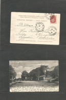 AZERBAIJAN. 1903 (21 Dec) Rusia Period, Baku, Azerbajan, Adjukent, Kurort. Fkd Photo View Ppc Addressed To Sweden, Uddeh - Azerbaijan
