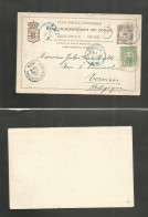 BELGIAN CONGO. 1894 (25 Jan) Matadi - Belgium, Verviers (25 Feb) Via Boma. 10c Brown Half Out Of Doble Stat Card + 5c Gr - Otros & Sin Clasificación