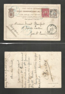 BELGIAN CONGO. 1895 (18 July) Stanley Pool - Belgium, Jette (13 Sept) 5c Brown EIC Stationary Card + 10c Adtl KL Blue Le - Andere & Zonder Classificatie