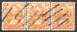 BOLIVIA. 10c Orange. Horizontal Strip Of Three. Scarce Multiple. Sc. 21x 3. Used. VF. - Bolivie