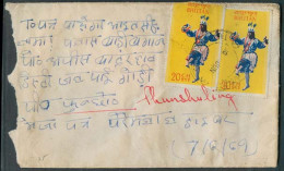 Bhutan. 1969. Local Usage Fkd Env To Phunshuling. - Bhutan