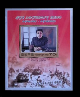 CL, Block, Bloc, BF 647, Corée Du Nord, DPR Korea, 2013, Kim Il Sung, Discours à La Radio - Korea, North