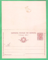 REGNO D'ITALIA 1893 CARTOLINA POSTALE UMBERTO I DOMANDA E RISPOSTA STACCATE Mil. 95 (FILAGRANO C24) C 7,5+7,5 NUOVA - Entero Postal