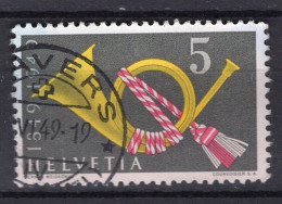 T1982 - SUISSE SWITZERLAND Yv N°471 - Oblitérés