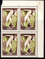 2689.GREECE,1983 NATIONAL PRODUCTS 5.000 DR GRAPES MNH BLOCK OF 4. GREEN COLOUR SHIFT - Ongebruikt