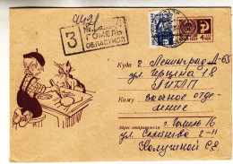 Chats - Russie - Lettre Recom De 1970  ? - Entier Postal - - Covers & Documents
