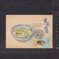 [Carte Maximum / Maximum Card /  Maximumkarte] Hong Kong 2022 | Local Snacks In Hong Kong II - Fish And Lettuce Soup - Alimentazione