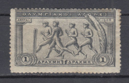 Greece 1906 Olympic Games Stamp 1D,Scott#194,OG,MNH,F/VF - Unused Stamps
