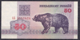 Belarus  - 1992 - 50 Rubles   - .P7a. .UNC - Belarus
