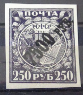 Russia - 1922 - Mi:RU 180axI, Sn:RU 201, Yt:RU 168**MH - Look Scan - Ungebraucht