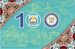 Russia 2023 . Centenary Of Rep. Buryatia ( Architecture). S/S - Unused Stamps
