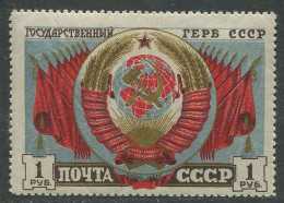 Soviet Union:Russia:USSR Unused Stamp USSR Coat Of Arm, Probably Blue-grey, 1947, MNH - Neufs