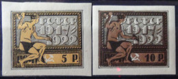 Russia - 1922 - Mi:RU 195x,196x  Yt:RU 170,171**MNH - Look Scan - Ungebraucht