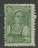 Soviet Union:Russia:USSR Unused Stamp Collective Farm Worker 20 Copecks, 12/12½, 1938, MNH - Ungebraucht