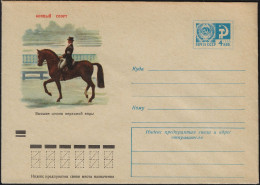 URSS 1973 Entier Postal, école Supérieure D'équitation. Monter à Cheval - Hípica