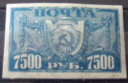 Russia - 1922 - Mi:RU 177xY, Sn:RU 203, Yt:RU 165**MH - Look Scan - Ongebruikt