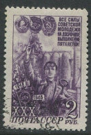 Soviet Union:Russia:USSR:Used Stamp XXX Years Komsomol, 2 Roubles, 1948 - Oblitérés