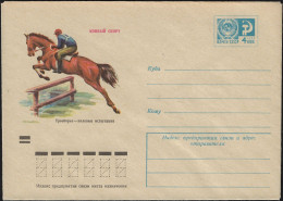 URSS 1973 Entier Postal, Sport Hippique. Concours Complet - Hípica