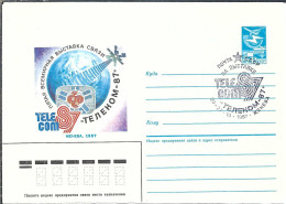 RUSSIE 1987: CP Ill. Entier De 5k  De Genève (Suisse) - Cartas & Documentos