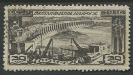 Soviet Union:Russia:USSR:Used Stamp Hydroelectric Station On Dnepr River, 30 Kop, 1946 - Used Stamps