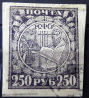 Russia - 1921 - Mi:RU 158 Sn:RU 183, Yt:RU 146  O - Look Scan - Used Stamps