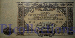RUSSIA 10000 RUBLES 1919 PICK S425a AU - Russie
