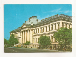 RF44 - Postcard - ROMANIA - Craiova, Universitatea, Circulated 1976 - Roumanie