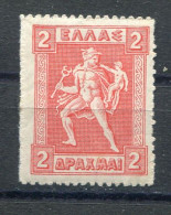 1913 /24 - Griecheland - 2 Dr. UM - **  MI 203 - Grèce  Greece - Unused Stamps