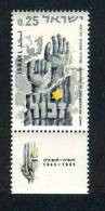 Israel - 1965, Michel/Philex No. : 341,  - MNH - *** - Full Tab - Ongebruikt (met Tabs)